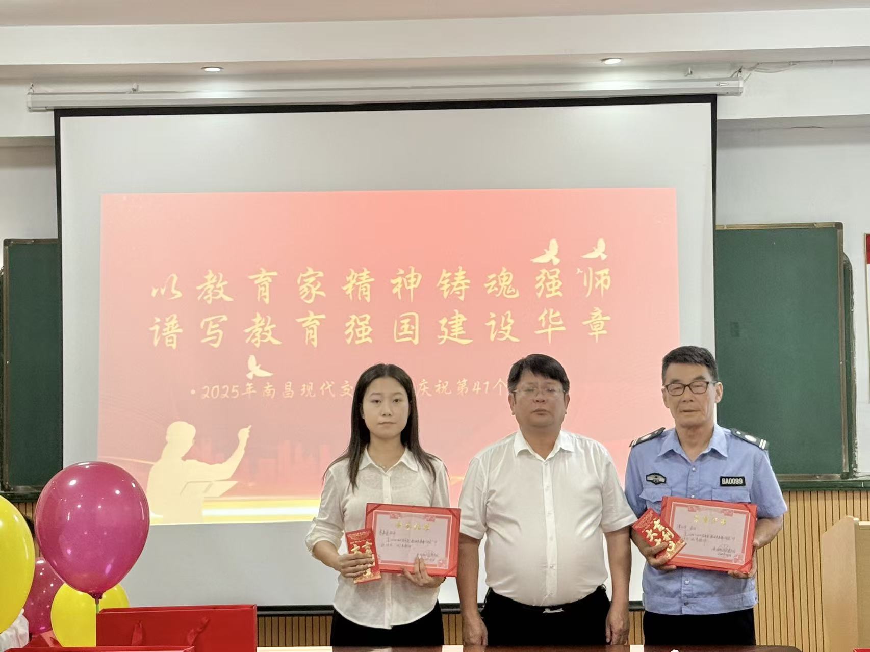 1758243466946256.jpg 表彰3.jpg