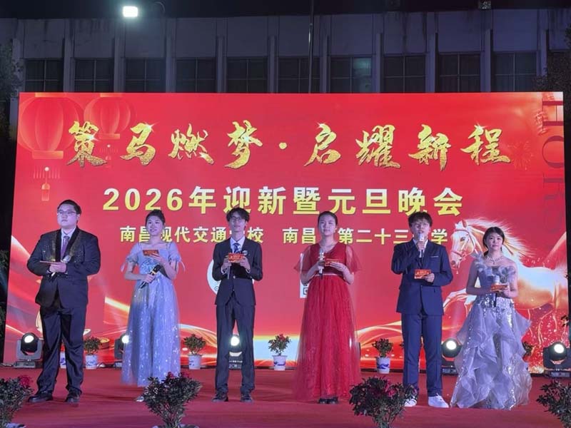 1767502695716045.jpg 主持人.jpg