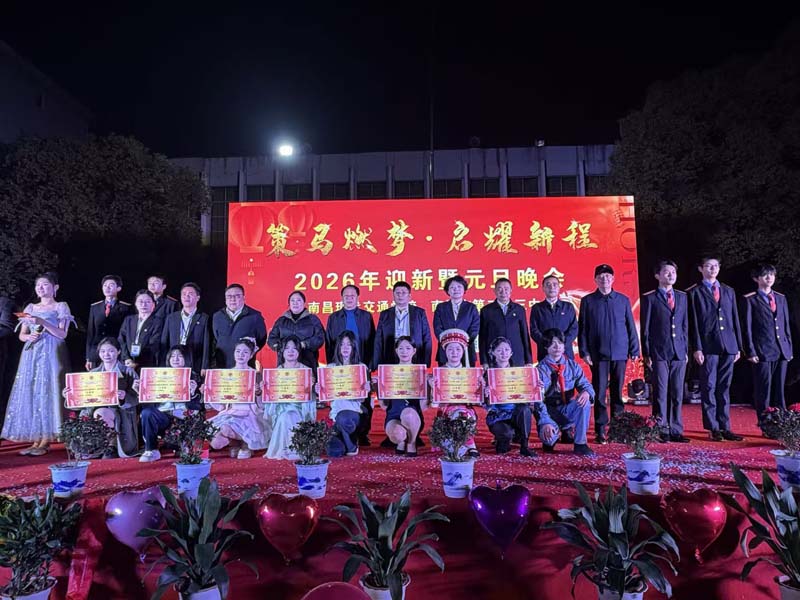 1767502744690148.jpg 節(jié)目頒獎(jiǎng).jpg